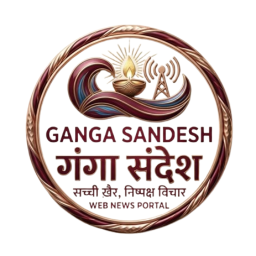 gangasandesh