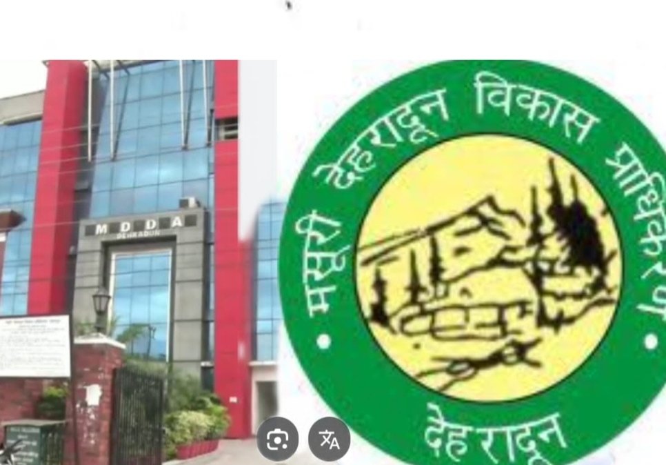 एमडीडीए की बड़ी कार्रवाई में मसूरी, ऋषिकेश और देहरादून में चले संयुक्त अभियान में कई अवैध रूप से बने व्यवसायिक भवन सील।
