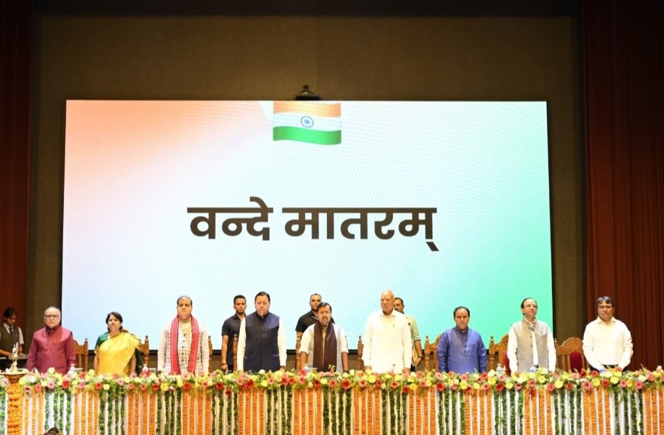 मुख्यमंत्री श्री पुष्कर सिंह धामी ने शनिवार को शिवालिक कॉलेज ऑफ इंजीनियरिंग, देहरादून में “विकसित भारत 2047″