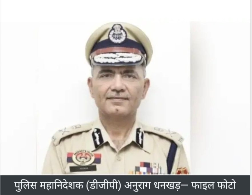 पीएनबी घोटाले के मुख्य आरोपी नीरव मोदी के जांच करता अधिकारी ने की आत्महत्या।