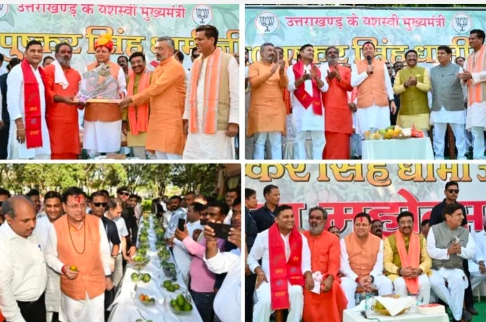 मुख्यमंत्री ने हरिद्वार ग्रामीण विधानसभा में खाट पर हुए आम महोत्सव में किसानों एवं आमजन के साथ लिया लिया दशहरी आम का स्वाद।