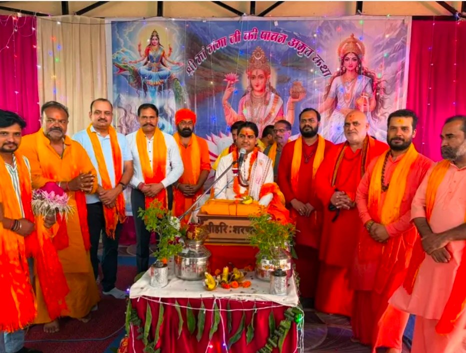 जिला कारागार में गंगा कथा का आयोजनतीसरे दिन कथाव्यास ने कराया भीष्म जन्म से जुड़े विभिन्न प्रसंगों का श्रवणकथा का बंदियों की मनोदशा पर होगा सकारात्मक प्रभाव-पंडित अधीर कौशिक