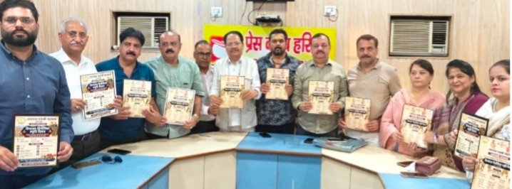 उत्तरांचल पंजाबी महासभा 14 अगस्त को मनाएगी विभाजन विभीषिका स्मृति दिवस।