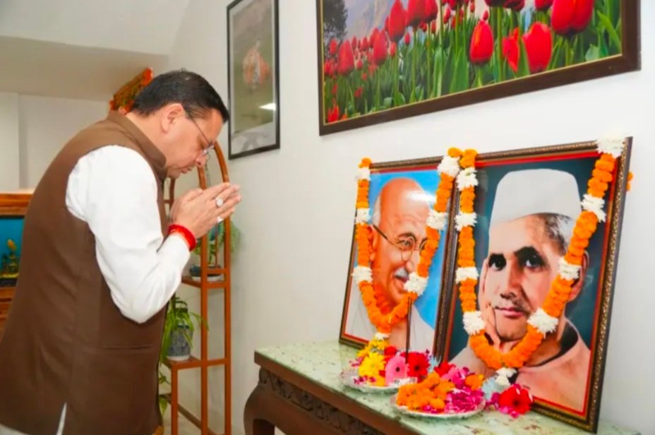 मुख्यमंत्री श्री पुष्कर सिंह धामी ने शुक्रवार को मुख्यमंत्री आवास में राष्ट्रपिता महात्मा गांधी एवं पूर्व प्रधानमंत्री भारत रत्न लाल बहादुर शास्त्री की जयंती के अवसर पर उनके चित्रों पर श्रद्धासुमन अर्पित कर उनका भावपूर्ण स्मरण किया।